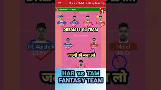 HAR vs TAM Dream11 Team Prediction Today | HAR vs TAM Dream11 Prediction #viral #possible11