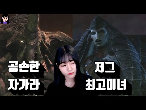 <strong>군단의심장</strong> 귀여운 저그 충신모음ㅋㅋㅋㅋㅋㅋ