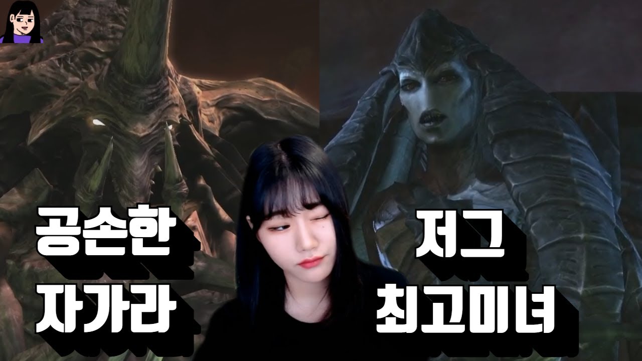 군단의심장 귀여운 저그 충신모음ㅋㅋㅋㅋㅋㅋ