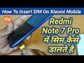 How to Insert SIM On Xiaomi Mobile| How to Insert SIM On Redmi Note 7 Pro