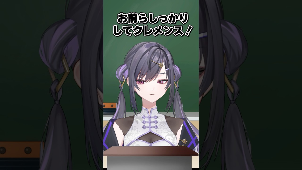 語尾が2ちゃんねるの先生 #コント #ネタ #新人vtuber