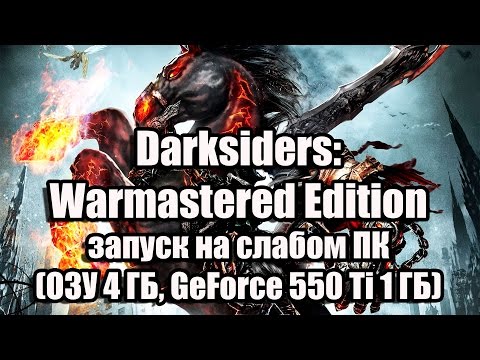 Video: Ediția Darksiders Warmastered Pe Switch: Rezistență Mare Sau 60fps - Este Alegerea Ta