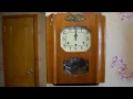 Часы ОЧЗ настенные с боем часов и четвертей часа 1967 г №125
