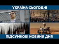 УКРАЇНА СЬОГОДНІ З ВІОЛЕТТОЮ ЛОГУНОВОЮ – 23 лютого