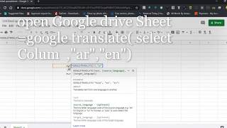 ترجمة بيانات الخلايا من اللغة العربية  الى اللغة الانجليزية Translate excel