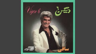 Gol-e Sorkh - Viguen