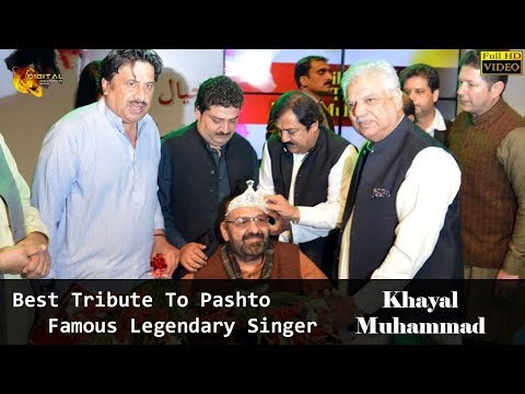 Best Tribute To Pashto Famous Legendary Singer Khayal Muhammad