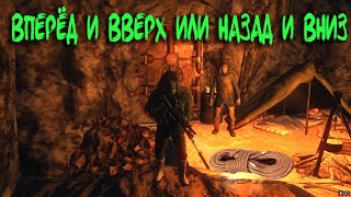 :       .      STALKER ONLINE    STAY OUT