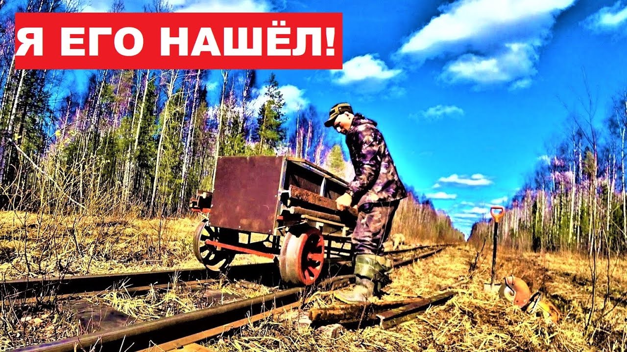 К избе пришёл МЕДВЕДЬ! Как искать МЕТАЛЛОЛОМ в лесу? Здесь брошены ...