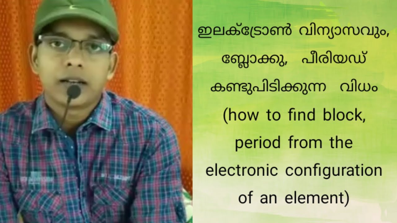 Periodic table, finding Block, period from the electronic configuration ...