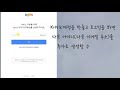 한달 7천원으로 1인 회사 이메일 만들기 (방구석 주부에서 사장님으로 전직 하려고 합니다)