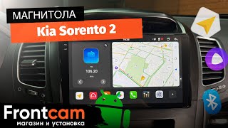 Магнитола Canbox PRO-Line 2K 4250 для Kia Sorento 2 на ANDROID