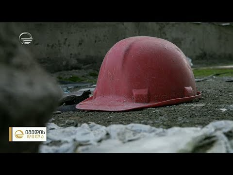 დაუსრულებელი მშენებლობები დედაქალაქში