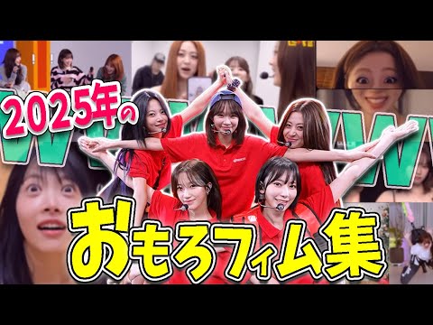 2025 JEONG EUNJI Birthday Party [A Day Of Life] ASIA TOUR Behind