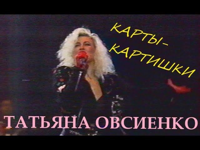 смолевичи улыбка на картах