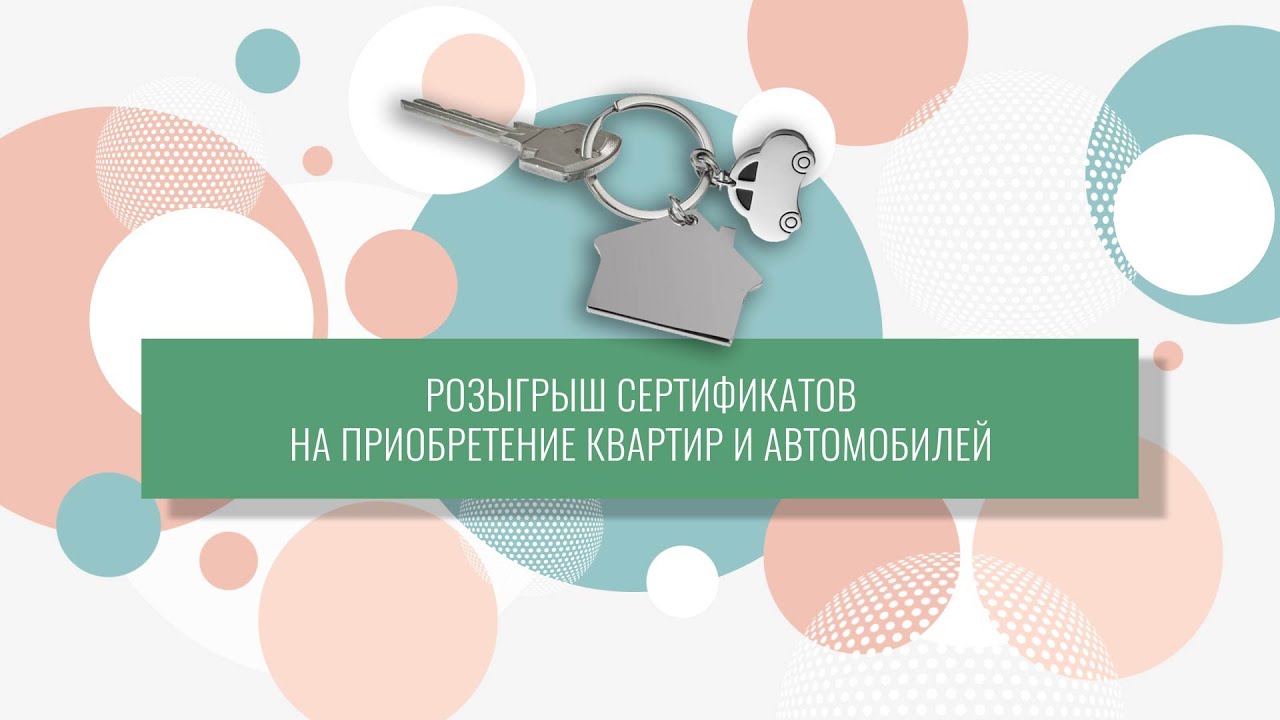 Авто сарматы прямая трансляция