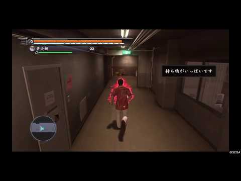 龍が如く4 　黄金銃を使ってみたw 　*