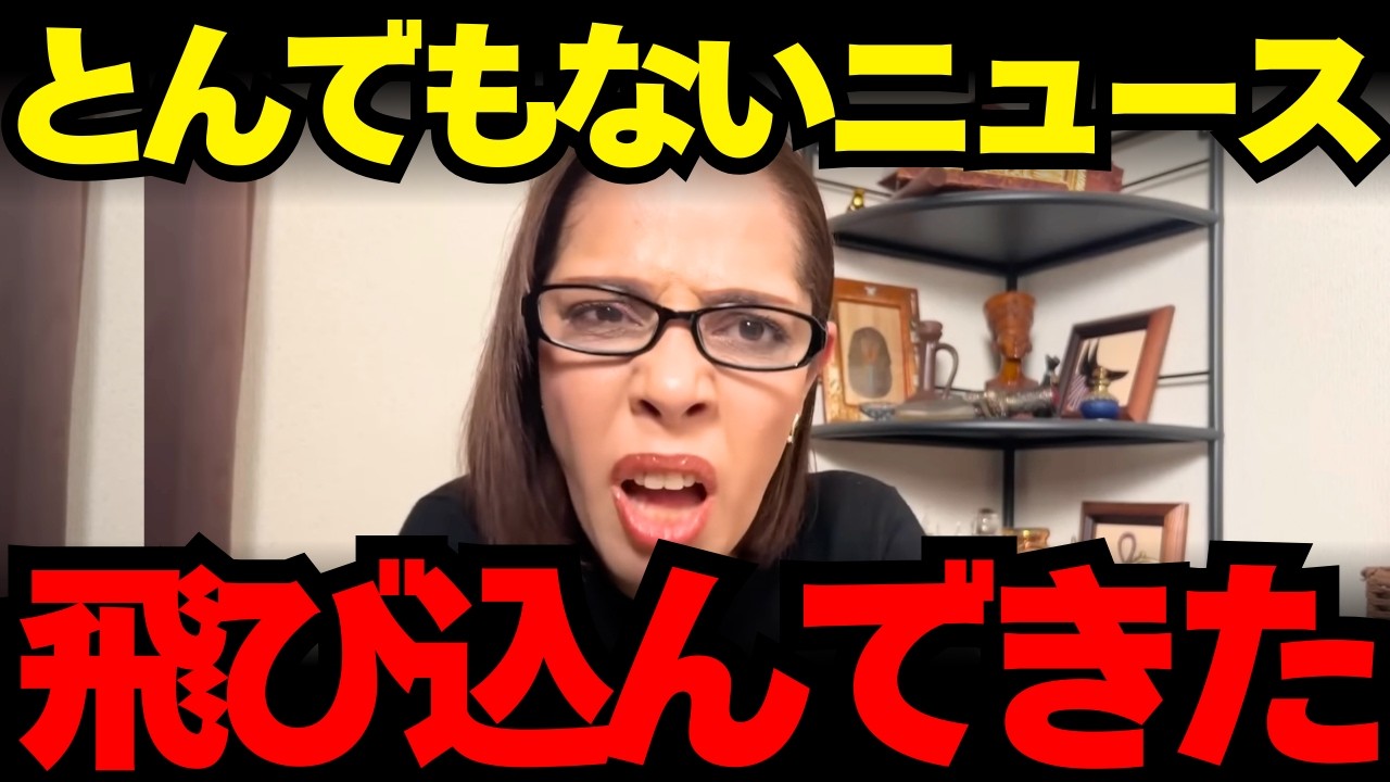※石油施設を爆撃!!!中国経済への影響とアメリカの真の狙いとホムルズ海峡について。【フィフィ/高市早苗/習近平/トランプ大統領】