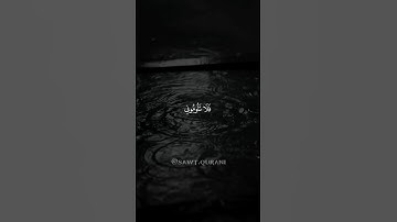 اكتب شيء تؤجر عليه ❤️😴 تلاوة خاشعة-بصوت يوسف الصقير #quran #تلاوة_خاشعة #يوسف_الصقير