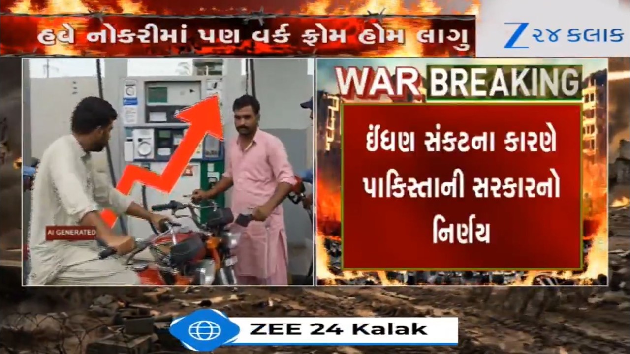 Pakistan petrol shortage: PM Sharif orders fuel cuts,school closures,remote work and 4-day work week