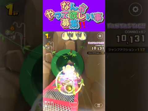 マリオカートツアー ちゃんと活動し直した時何したらいいかな