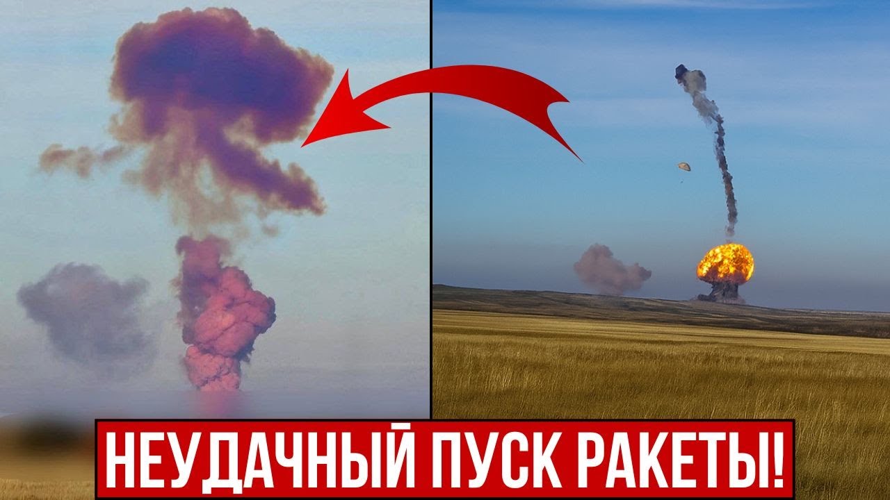 Срочно! Мощный взрыв на ракетном полигоне "Ясный"