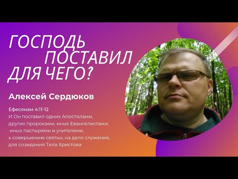 Video: Usoda predsednika