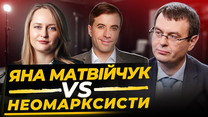 🤡Гетманцев втік від податкових дебатів! Яна Матвійчук проти податкових експертів. Длігач, Железняк