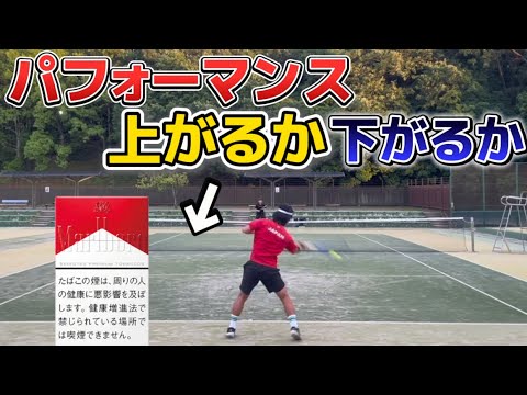 喫煙したらテニスのパフォーマンスが上がるのか非喫煙者が検証してみた[テニス]のサムネイル