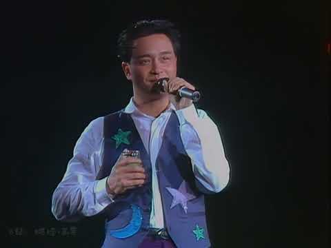 张国荣 【4K修复】千千阙歌 张国荣 2次修复版 告别演唱会版