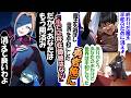 魔王を討伐し世界に平和をもたらした俺。女王「あなたはもう用済みよ、消えて」【異世界漫画】