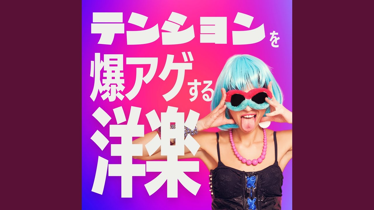 APT. (あーぱつあぱつ COVER REMIX) - YouTube