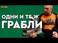 ОШИБКИ ПРИ ВЫБОРЕ ХОККЕЙНЫХ КОНЬКОВ•ХОККЕЙНЫЕ КОНЬКИ BAUER GRAF CCM EASTON