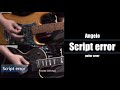Angelo - Script error guitar cover