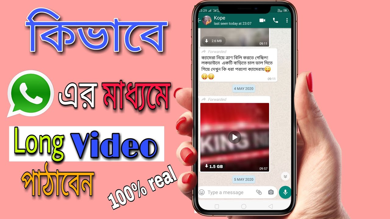  Whatsapp Long Video How To Send Long Video In Whatsapp