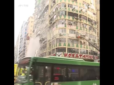 香港居民楼大火 致多人死伤