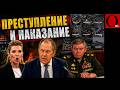 "ФАШИСТ УСТАЛ?" СВОйна вылазит боком всем жителям РФ