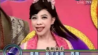 20111227全民最大黨part2