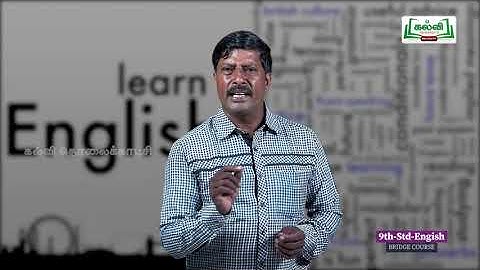 Class 9 | Bridge course | English | Grammar | Structure of the sentences |  Unit 10 | KalviTv