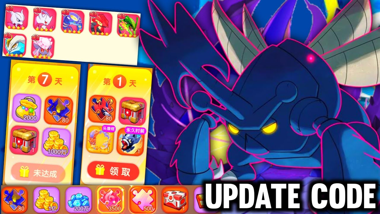 UPDATE MEGA HERACROSS & CODE - POCKET INCOMING ERA 6.5 | FREE NEW POKEMON , VIP18 , 13M DM , SKIN
