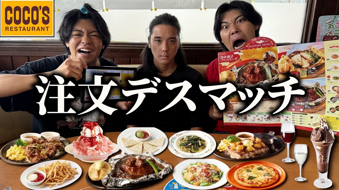 No. 7] I had to order dessert or I couldn't leave. I went through