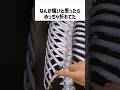 なんか痛いと思ったらめっちゃ折れてた #爆笑 #面白い