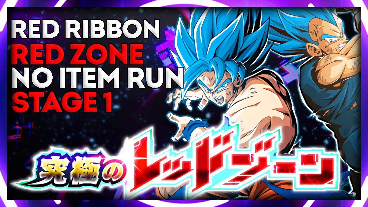 NO ITEM RUN! RED RIBBON ULTIMATE RED ZONE STAGE 1 VS RED RIBBON ARMY