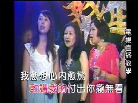 板橋玉美 鳳英 淑媚20140816驗收 甘願孤單