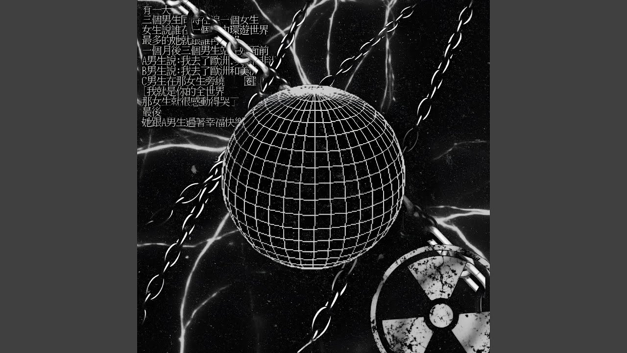 Last Night! (Slowed)