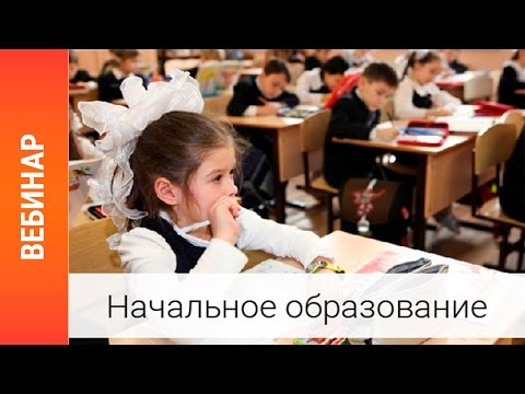 Оценка достижения планируемых результатов: подходы и инструменты