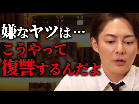 【青汁王子】※実は嫌いな人間がいる…という人は聞いてください※嫌なヤツに最高の復讐をする方法を教えます【切り抜き ガーシーch てんちむ 三崎優太 緊急搬送 上島竜兵】
