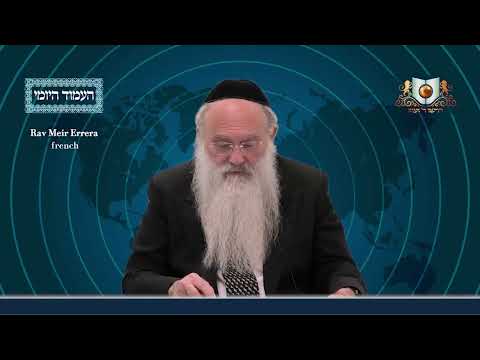 Amud Yomi Masechet Shekalim Daf 3A