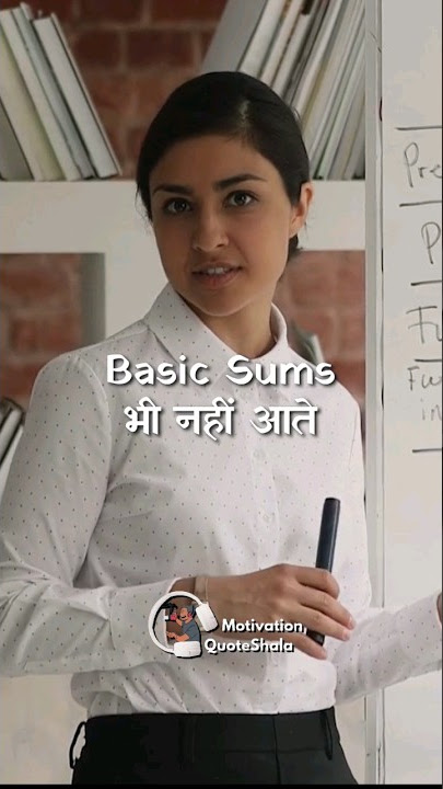 Class के सामने Teacher ने Insult Kiya 😣 Student Motivational Story #studymotivation