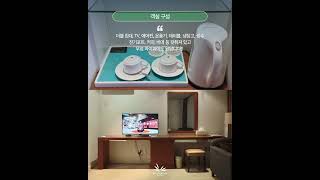 🏨 에코그라드호텔 영상